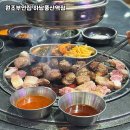 원조 부안집 하남풍산역점 네이버블로그
