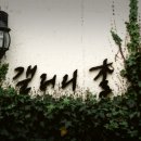 갤러리李 이미지