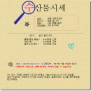 대왕유통 이미지