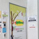 오전통합반 이미지