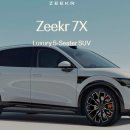 천지모터스 | BYD,지커 중국전기차 한국에서 연간10만대 판매가능할까?