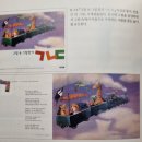 소로3-19 이미지