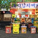 불새게임랜드 이미지