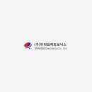 (주)우리개발 이미지
