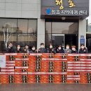 오산지역아동센터 이미지