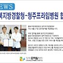 프라임병원 이미지