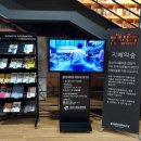 지혜의 숲 도서관 이미지