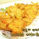 영원한야채