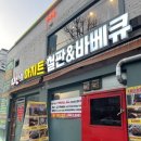 태인의아지트