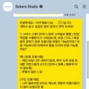 W5. 본식 DVD 업체 선정 - 소버스 스튜디오 계약 후기