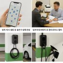 대로충전소 | 공동주택(아파트) 전기차 충전기 설치 후기