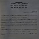 일월사