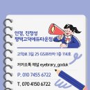 지에스25 고덕타운점 이미지