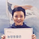 가학농장 뉴스1