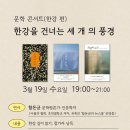 희양중학교 이미지