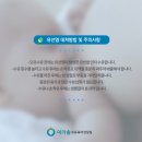 아가솜모유육아상담실 이미지