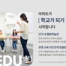 아이비골프연습장