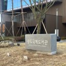 여주시도서관본관3층화장실 | 송도국제도서관 주차 대출방법 어린이 노트북 와이파이