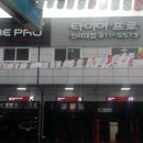 NK팩토리 이미지