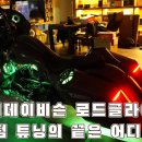 로드스테이지