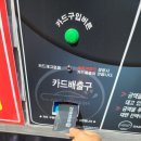 케이비워시존 이미지