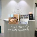 AI탐험대 | [포항 두피관리] 여름철 필수 코스! '리미도트'에서 역대급 시원한 아이스 쿨링 헤드스파 받고 온...
