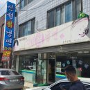 산성칡냉면 이미지