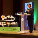 [학부모특강]미래사회의 변화와 학부모의 자녀교육 지혜 | [울산교육청] 학부모, 전문가와 함께하는 자녀 진로교육