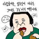 [잠실/방이] 데이트하기 좋은 방이 먹자골목 술집 송리단길 프리미엄 한식 술집 &lt;낙주회관&gt; 방문 후기
