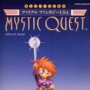 미스틱퀘스트 이미지
