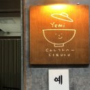 미로돈까스 이미지