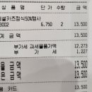 국수나무역북점 이미지