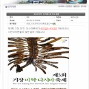 교리초등학교 입구 이미지