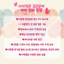 줄리엣발코니 드레스투어 후기-딱! 좋은 피팅룸 후기
