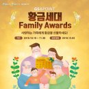 황금주유소 이미지