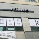 펠리체음악학원 - 여수시 웅천로 262 | 펠리체음악학원