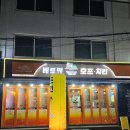 7번출구호프 | 먹골역치킨 맛집 배트맨호프, 추억의 옛날 치킨 스타일 후라이드에 골뱅이쫄면