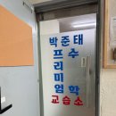 탄탄하게 잡아주는 고등논술 | 양천구 수학 기초를 탄탄하게 잡아주는 학원 방문 후기