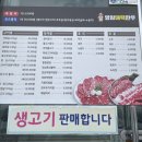 영암매력한우수완점 이미지