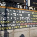 살롱드블랑쉬 - 동작구 | 살롱드블랑쉬