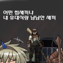천린