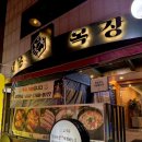 대운목장 이미지