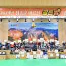 현동면 건강댄스 이미지