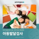 남동탄두리이비인후과의원 네이버블로그