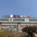 [전남 보성] 점심시간 동네 주민 다 집합하는 식육식당, 예당한우명가/★★★☆☆