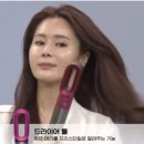 종료 20년5월 다이슨센텀샵 에어랩스타일러,슈퍼소닉(feat co,vs,sc)