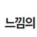 허드슨베이커리(HUDSON BAKERY) 이미지
