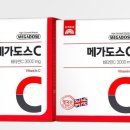 메가세이프 이미지