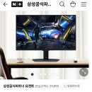 오디세이 이미지