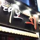 대보수산 이미지